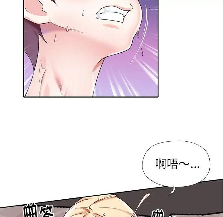 偶像养成记第27话
