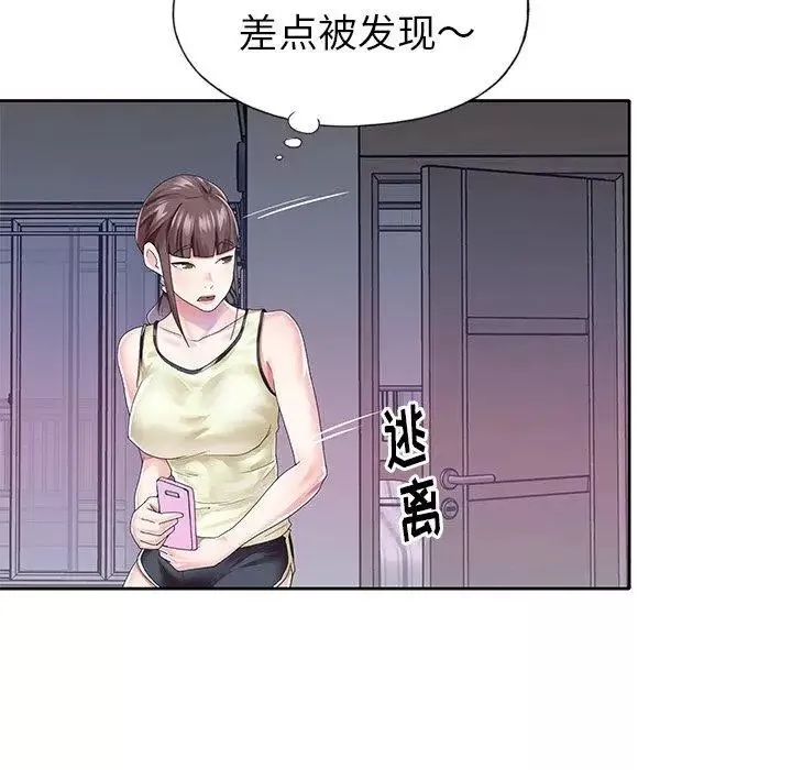 偶像養成記第27话