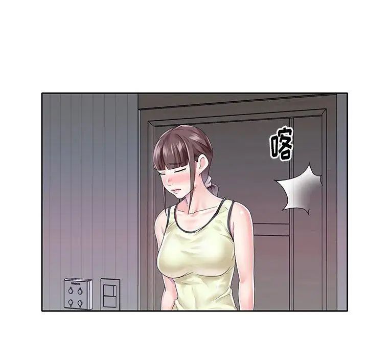 偶像养成记第27话