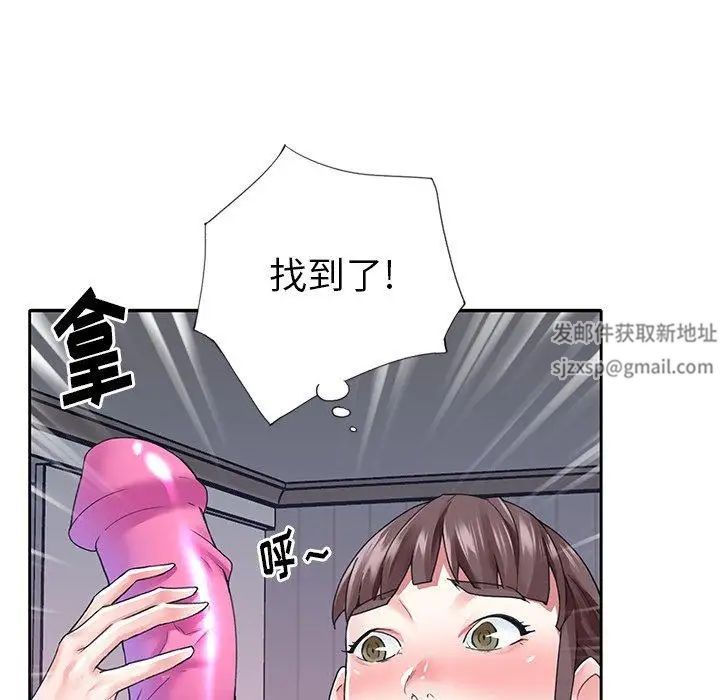 偶像養成記第27话