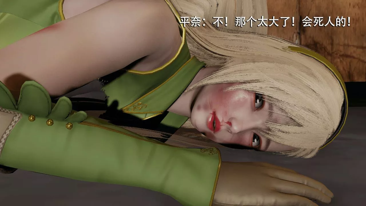 [3D]魔導世界第14話