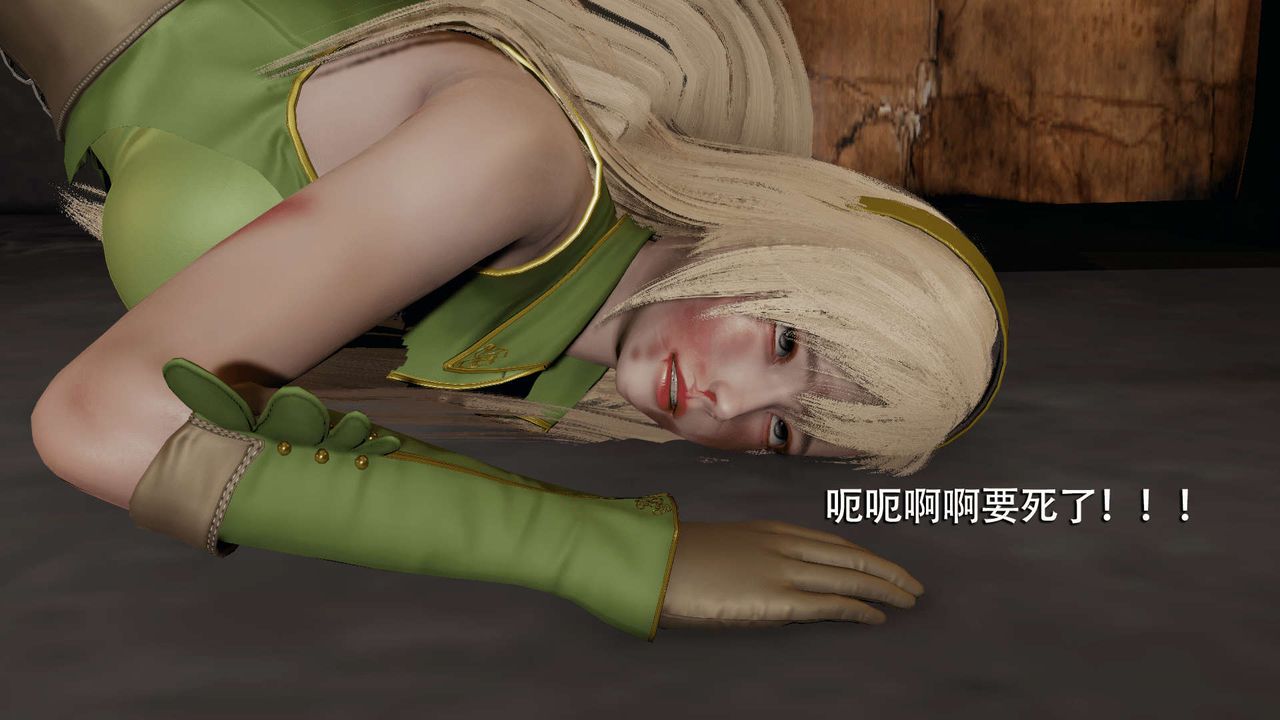 [3D]魔导世界第14话