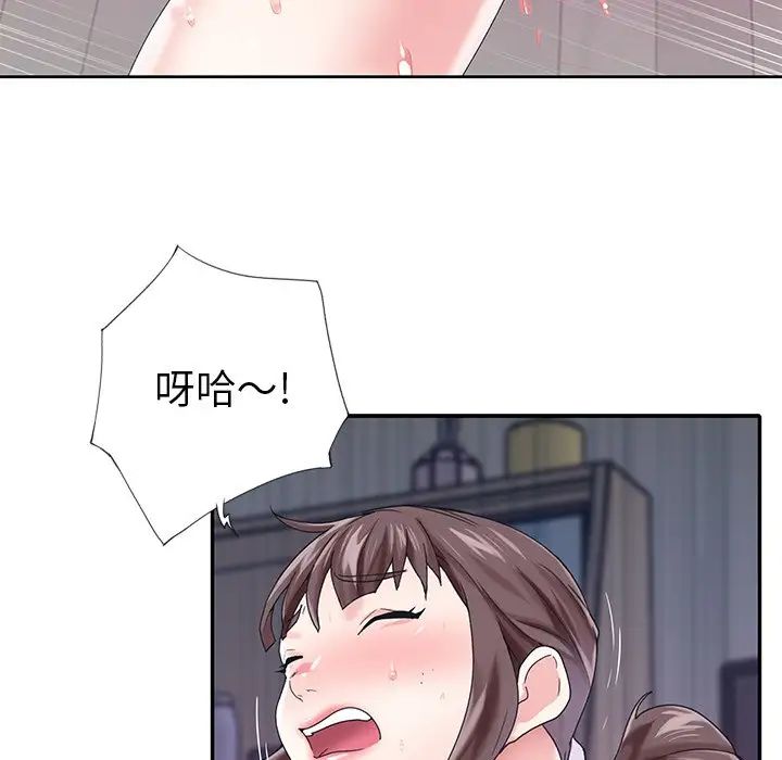偶像養成記第28话