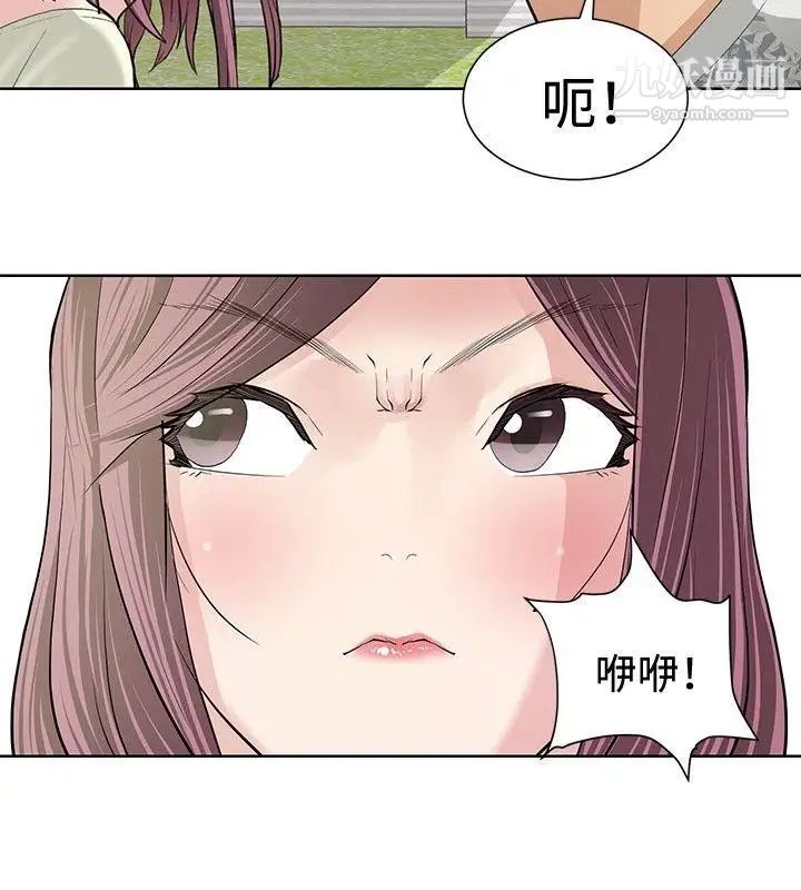 催眠師第10話