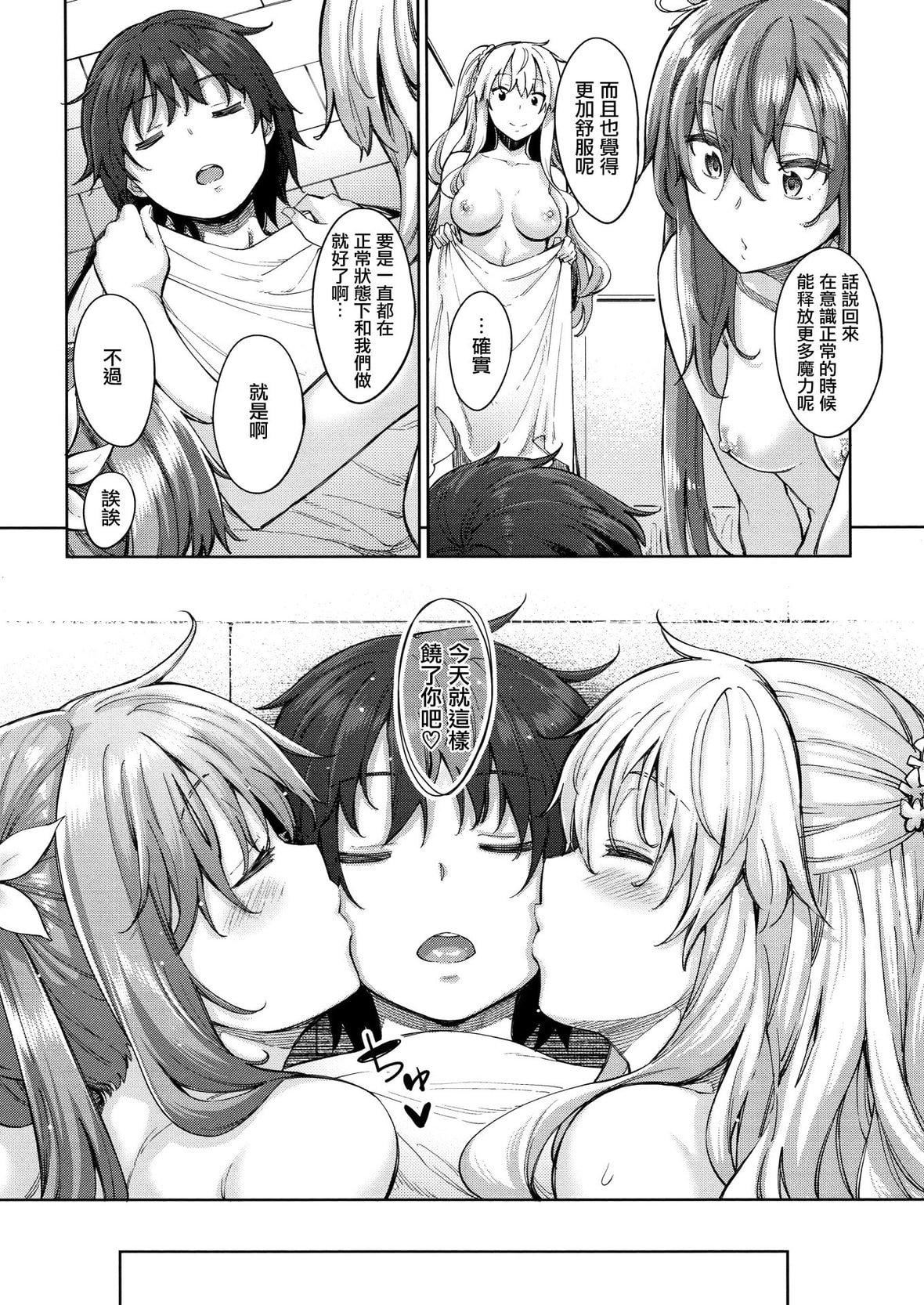 [あきのそら]姉季折々8P小册子[中国翻訳][无修正][DL版][あきのそら]姉季折々+8P小册子[中国翻訳][无修正][DL版]