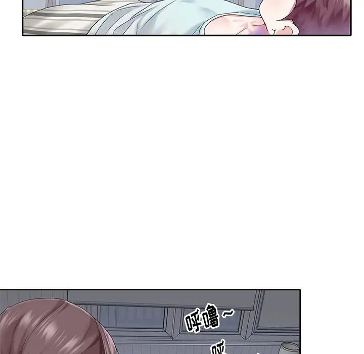 偶像养成记第28话