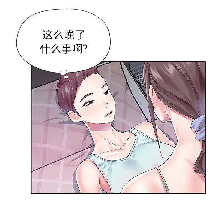 偶像养成记第28话