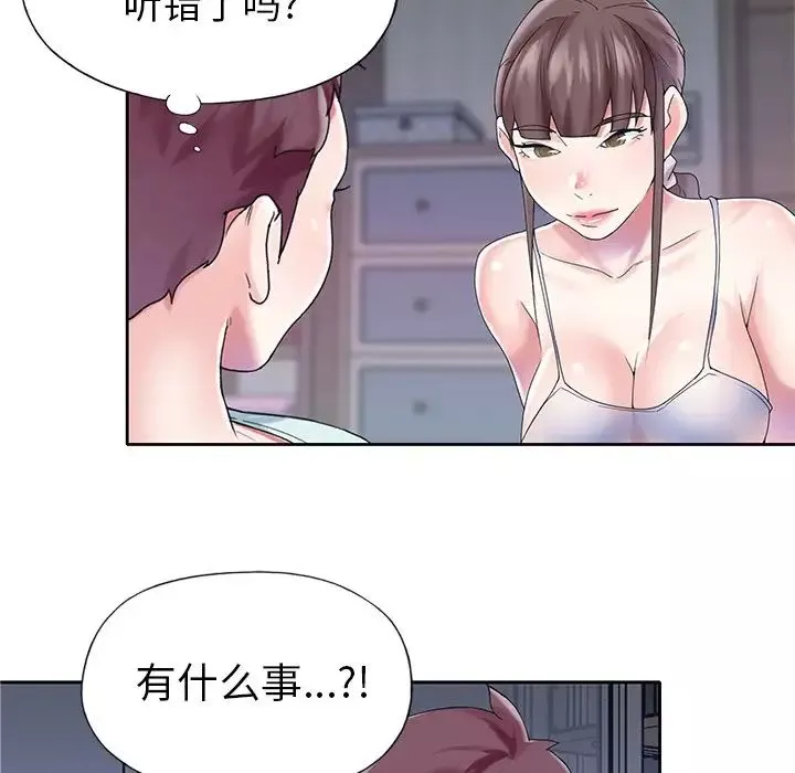 偶像養成記第28话