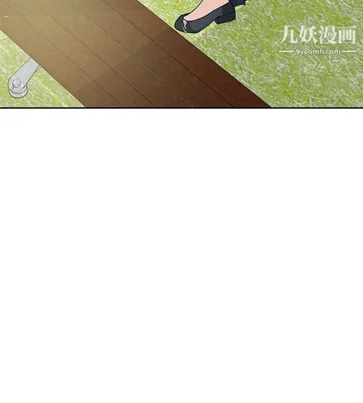 催眠师第10话