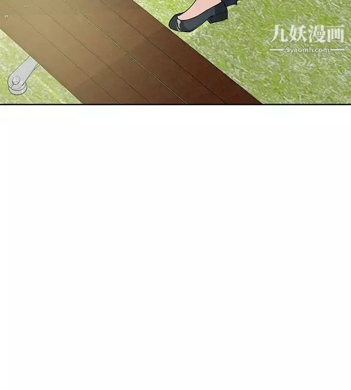 催眠師第10話