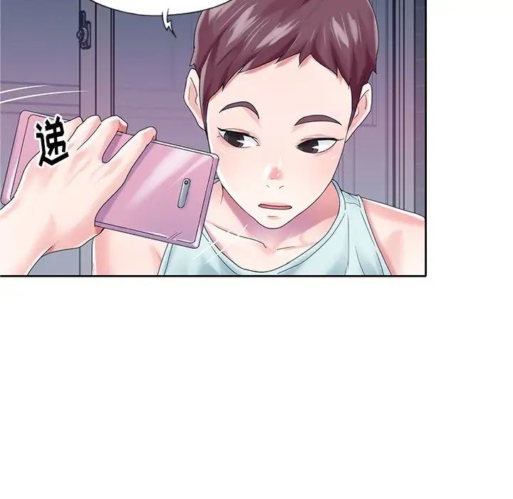 偶像养成记第28话