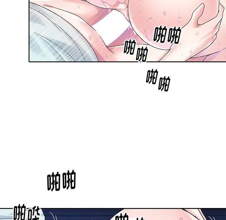 偶像养成记第28话