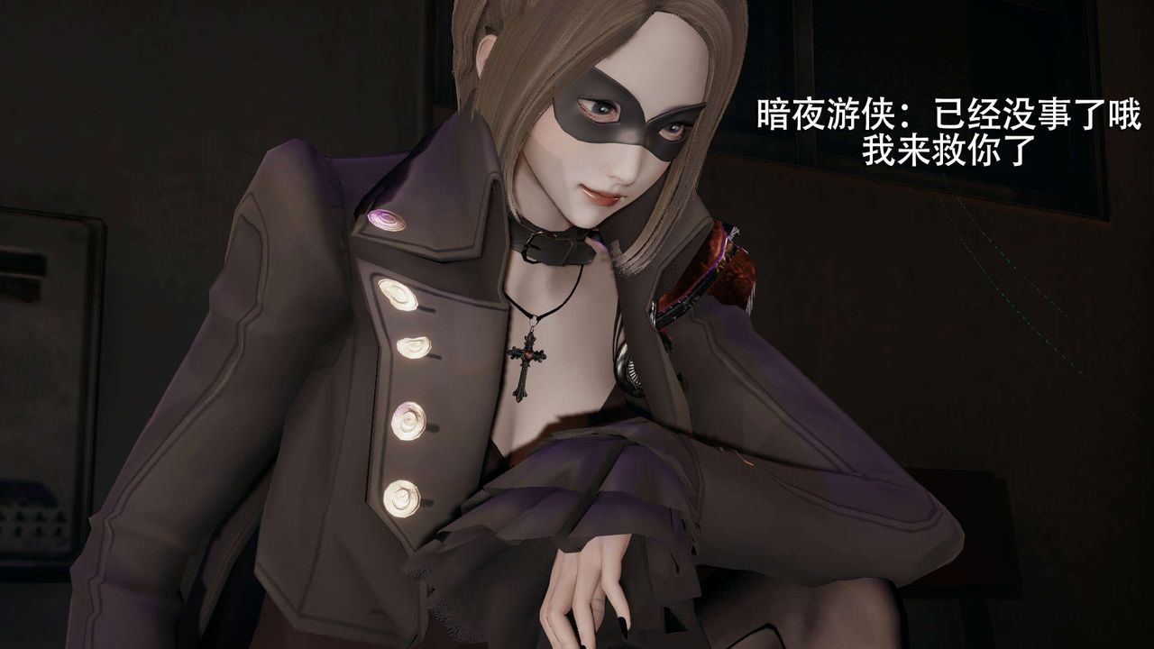 [3D]魔导世界第14话