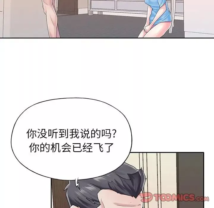 偶像養成記第28话