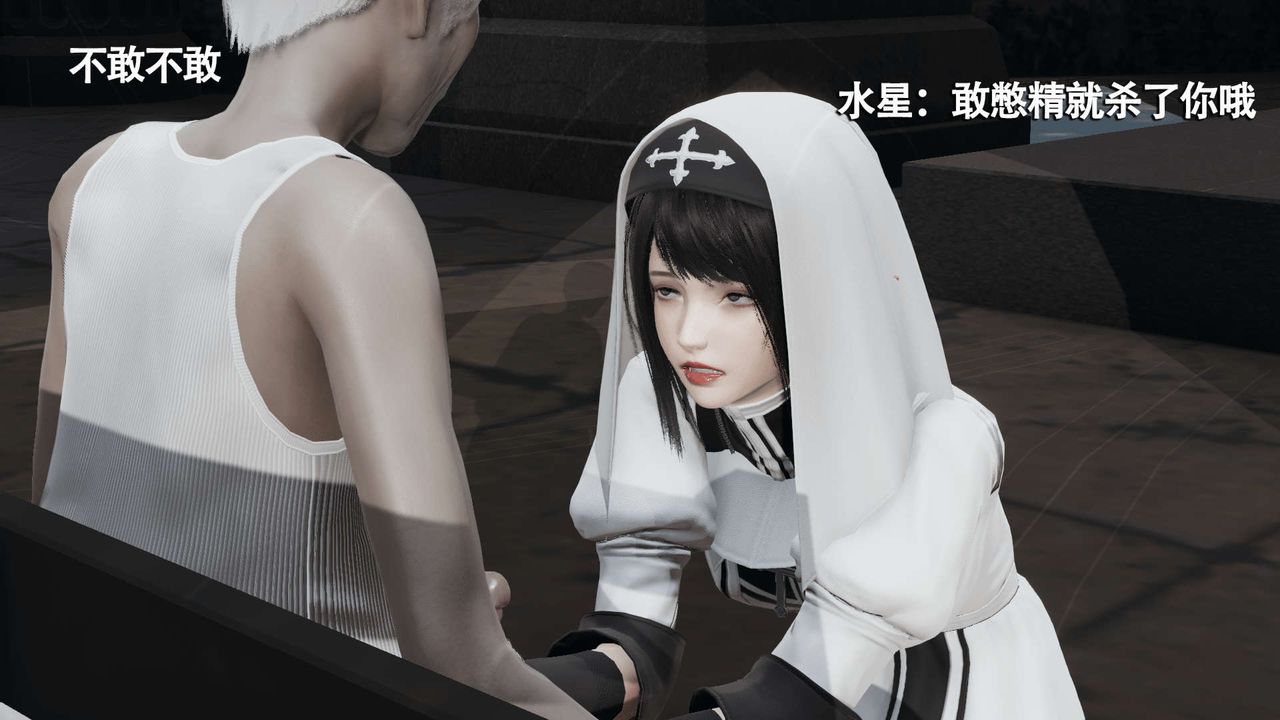 [3D]魔导世界第15话