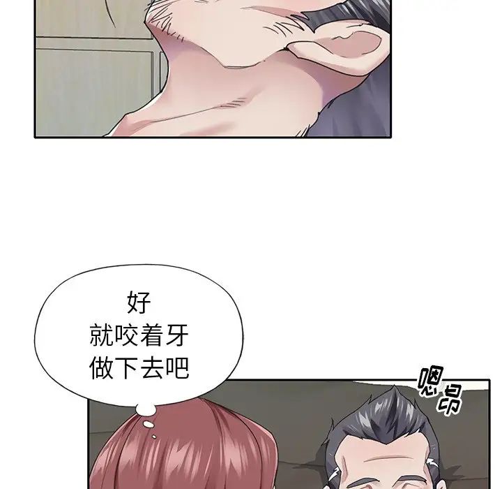 偶像養成記第29话