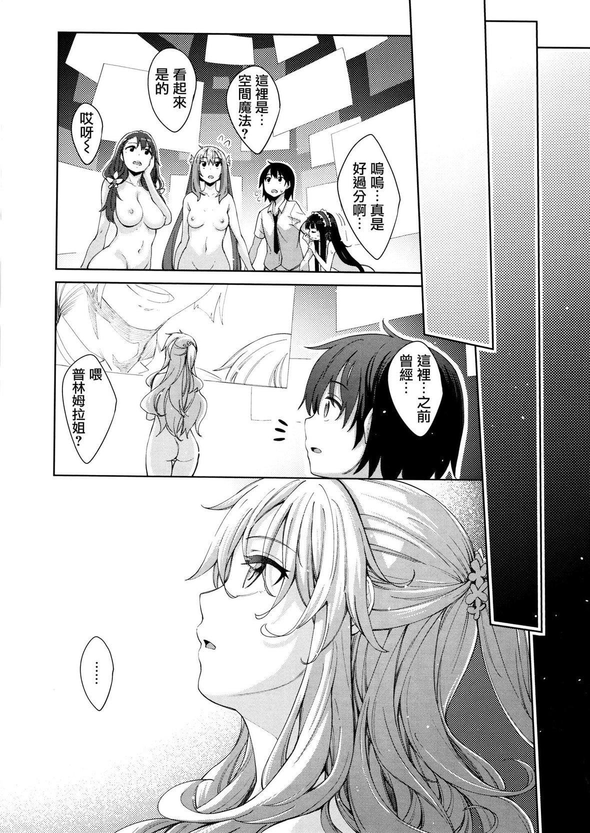 [あきのそら]姉季折々8P小册子[中国翻訳][无修正][DL版][あきのそら]姉季折々+8P小册子[中国翻訳][无修正][DL版]