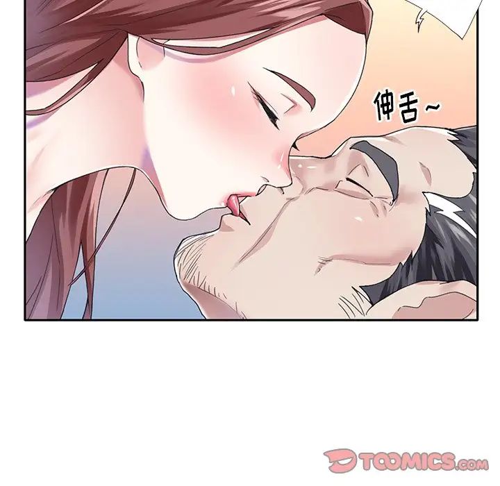 偶像養成記第29话