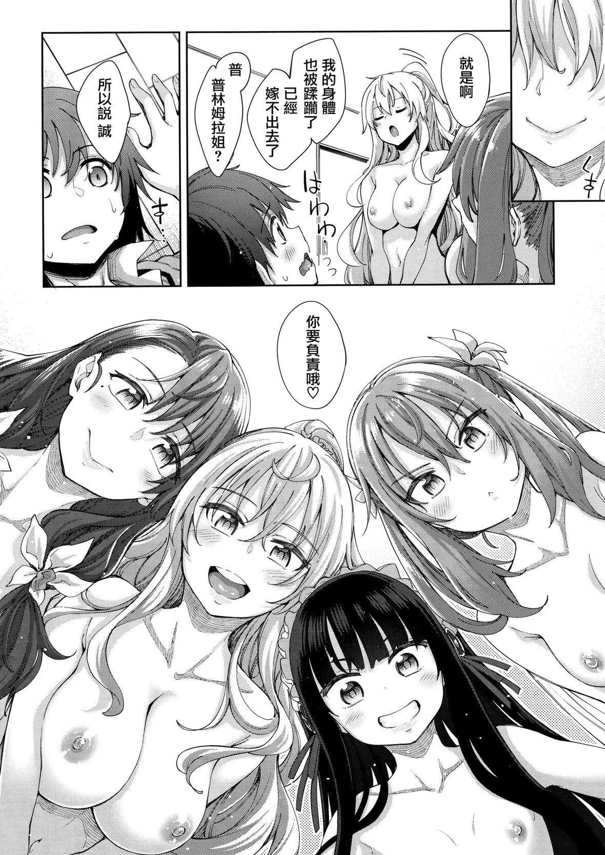 [あきのそら]姉季折々8P小册子[中国翻訳][无修正][DL版][あきのそら]姉季折々+8P小册子[中国翻訳][无修正][DL版]