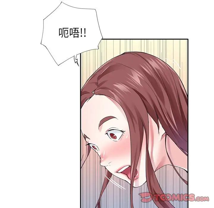 偶像養成記第29话