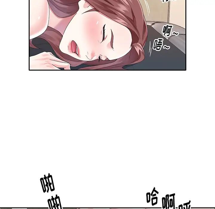 偶像养成记第29话