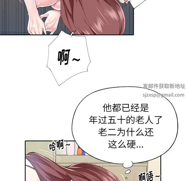 偶像養成記第29话
