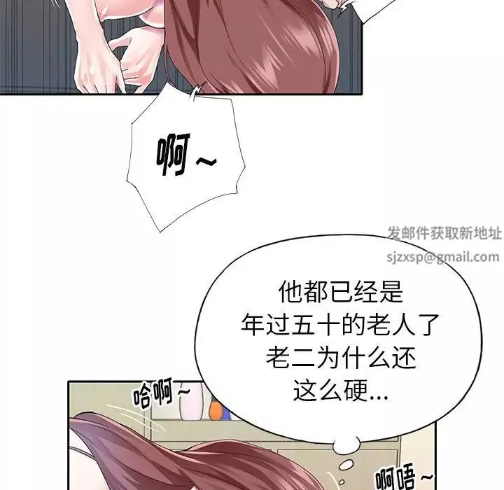 偶像養成記第29话