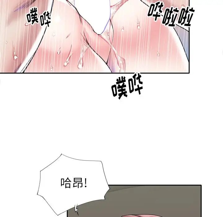 偶像养成记第29话