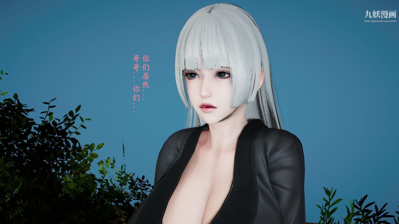 我的妈妈是退魔巫女[3D]03-欺负温柔的妈妈【第01话】