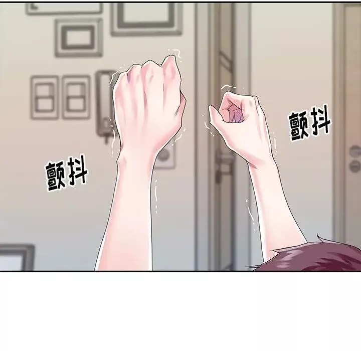 偶像養成記第29话