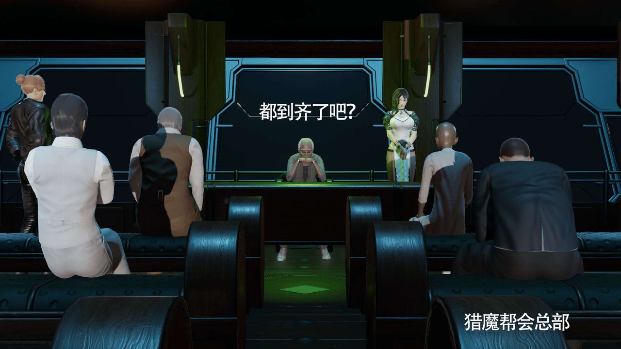 [3D]魔导世界第15话