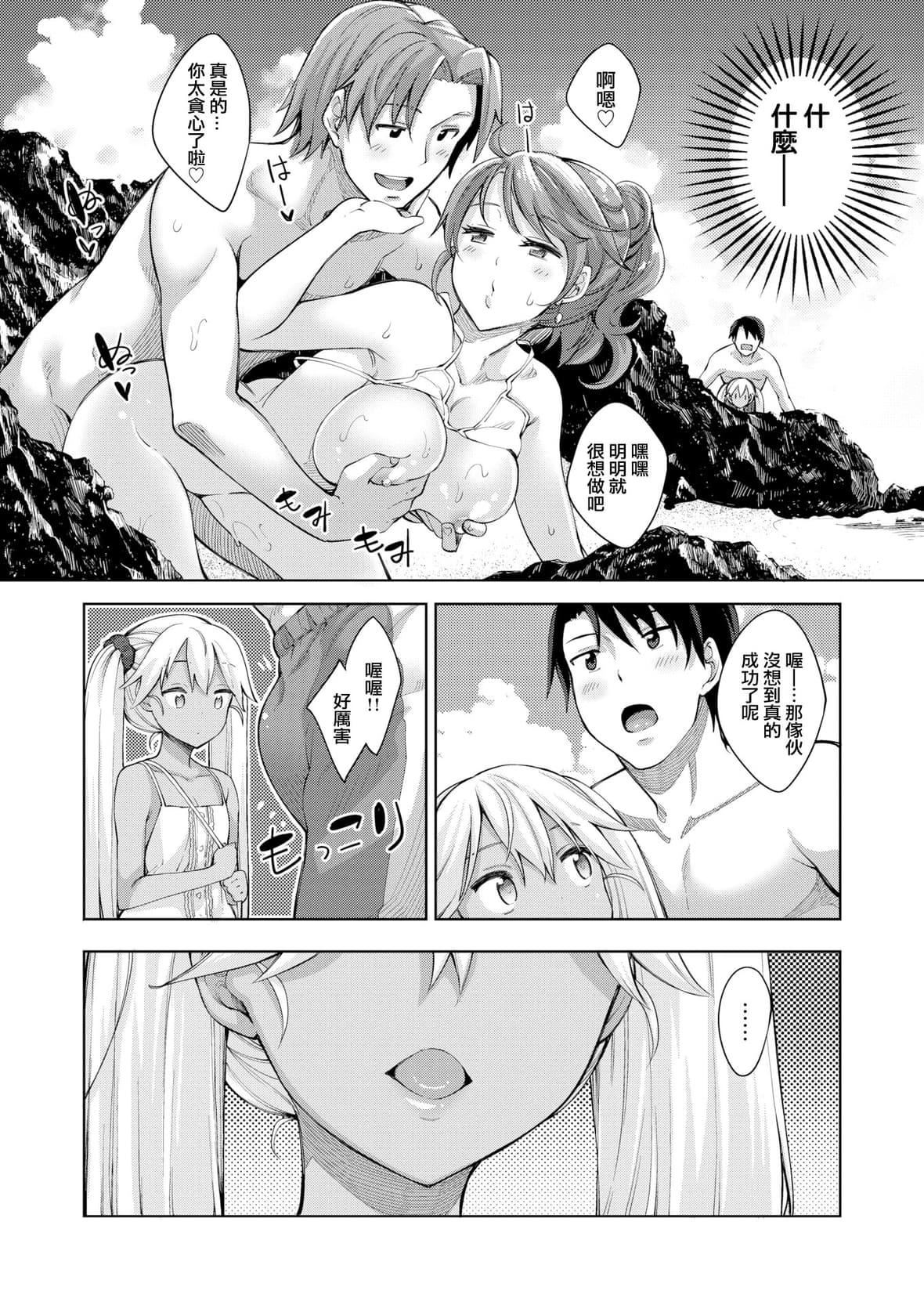 [あきのそら]姉季折々8P小册子[中国翻訳][无修正][DL版][あきのそら]姉季折々+8P小册子[中国翻訳][无修正][DL版]