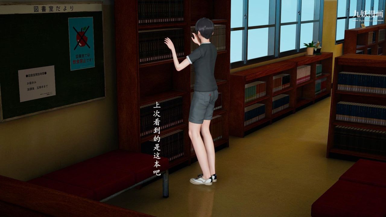 我的媽媽是退魔巫女[3D]03-欺負溫柔的媽媽【第02話】