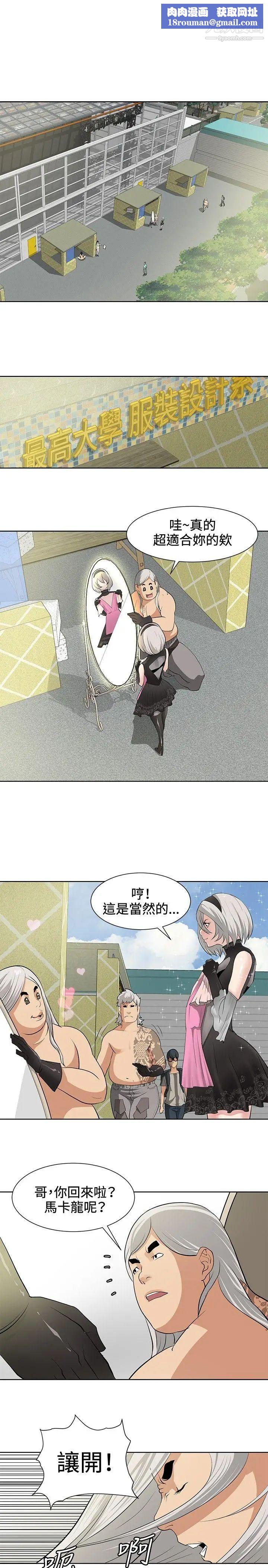 催眠师第15话