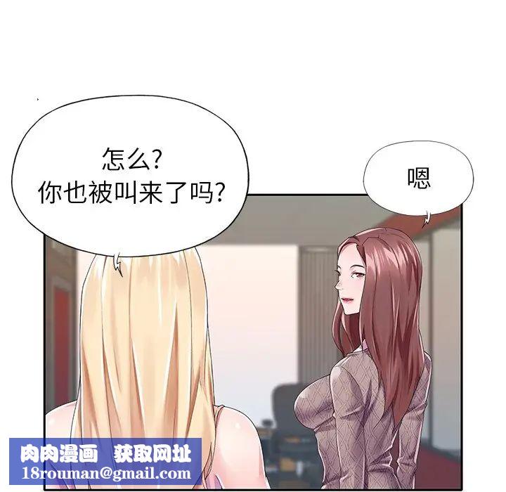 偶像養成記第30话