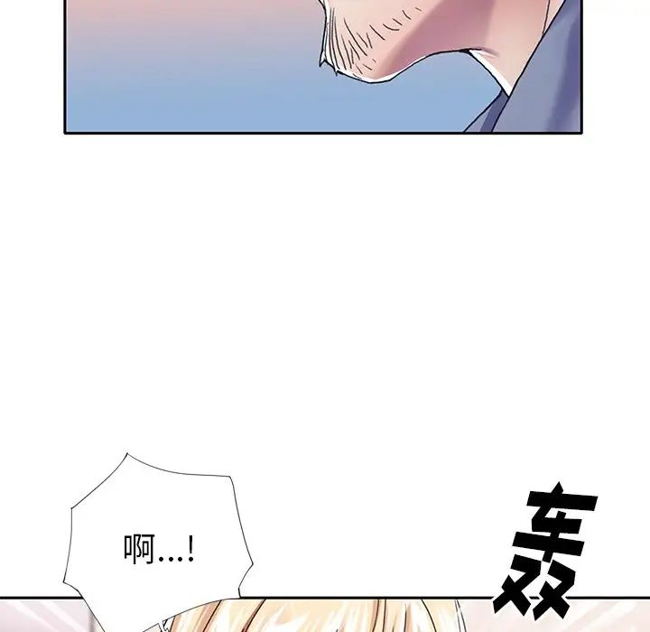 偶像养成记第30话