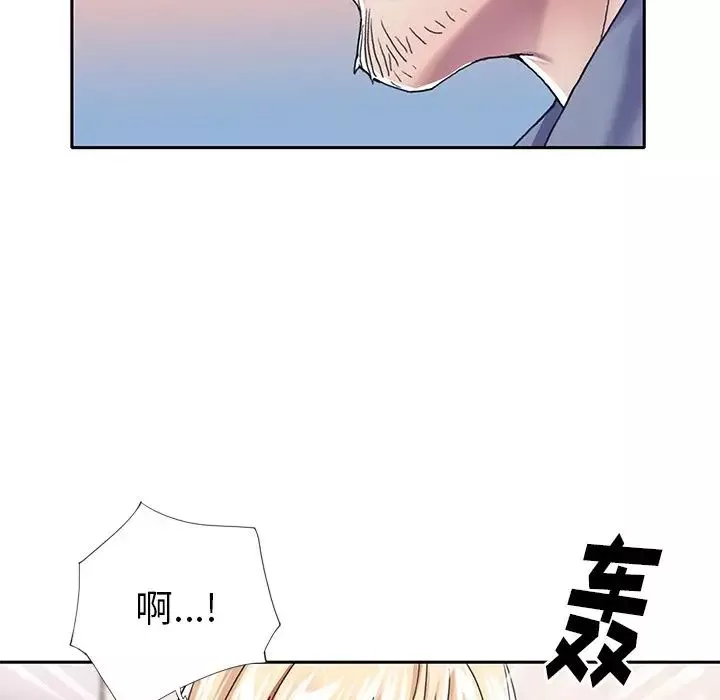 偶像養成記第30话