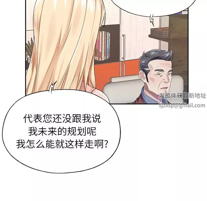 偶像養成記第30话