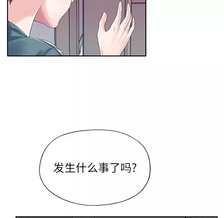 偶像養成記第30话