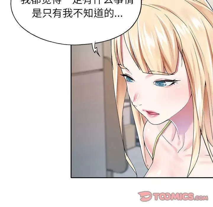 偶像養成記第31话