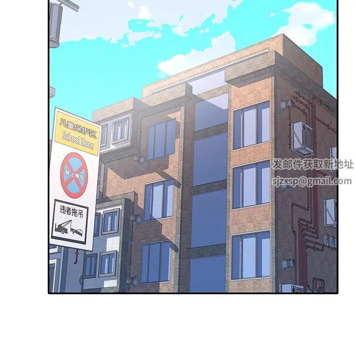 偶像養成記第31话