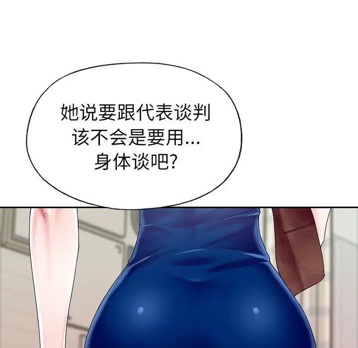 偶像養成記第31话