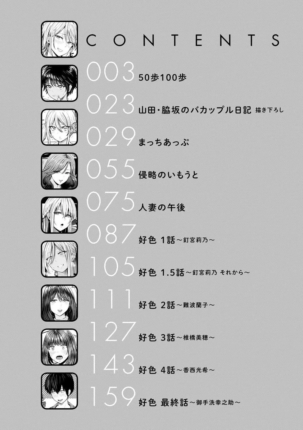 [西沢みずき]パイもり～巨乳100～[中國翻訳][無修正][DL版][西沢みずき]パイもり～巨乳100%～[中國翻訳][無修正][DL版]
