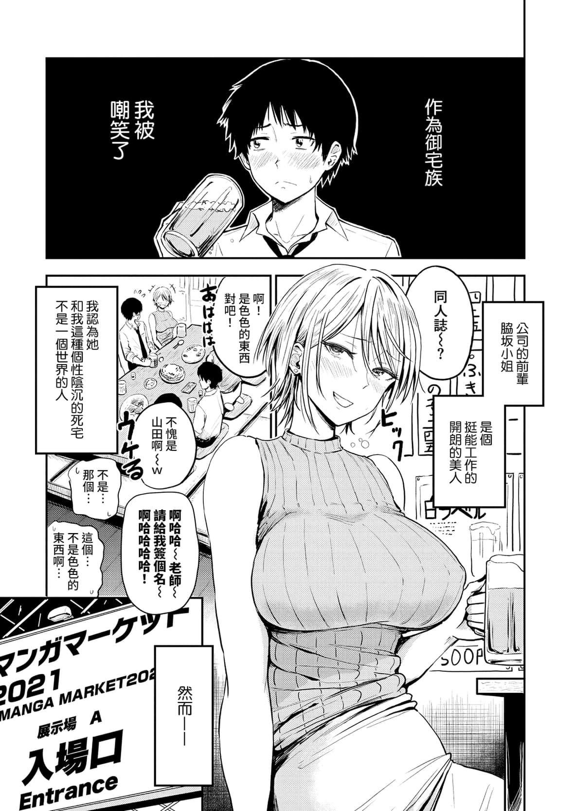 [西沢みずき]パイもり～巨乳100～[中国翻訳][无修正][DL版][西沢みずき]パイもり～巨乳100%～[中国翻訳][无修正][DL版]