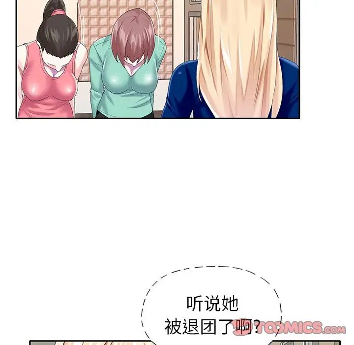 偶像養成記第31话