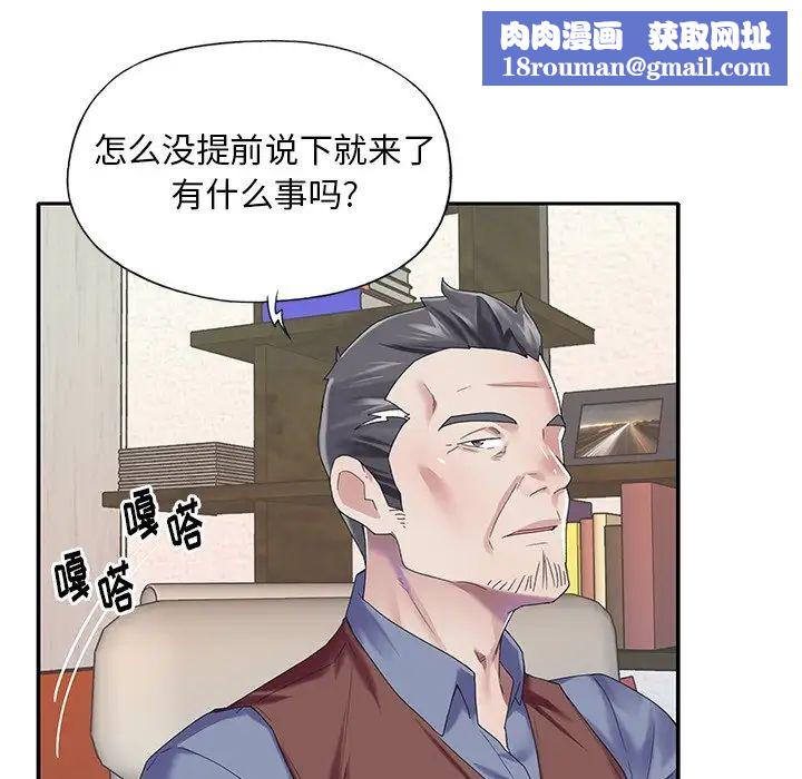 偶像養成記第31话