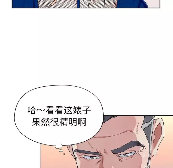 偶像養成記第31话