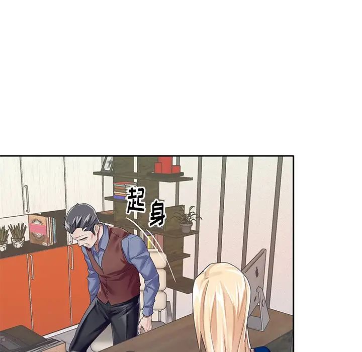 偶像養成記第31话