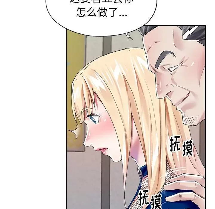 偶像養成記第31话