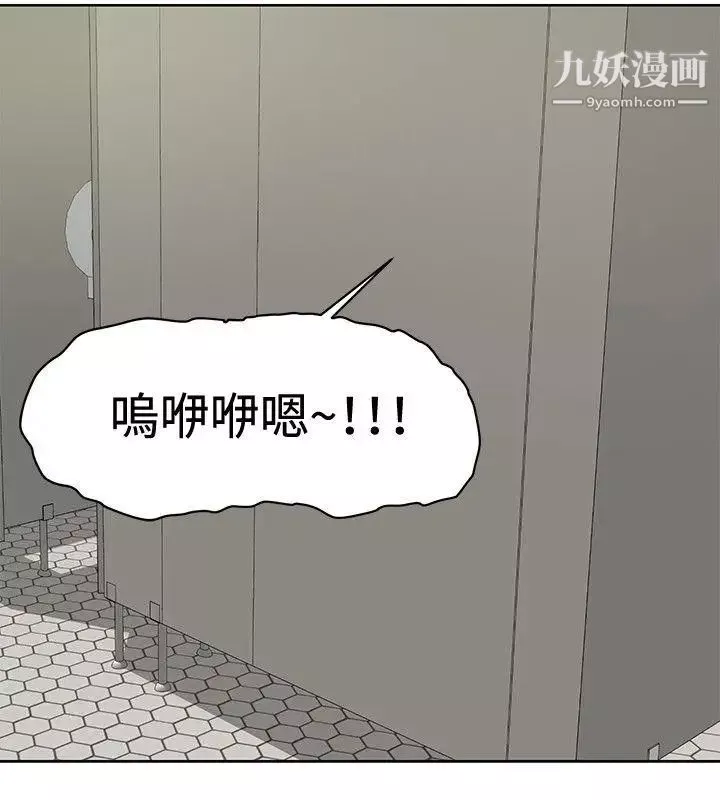 催眠師第18話